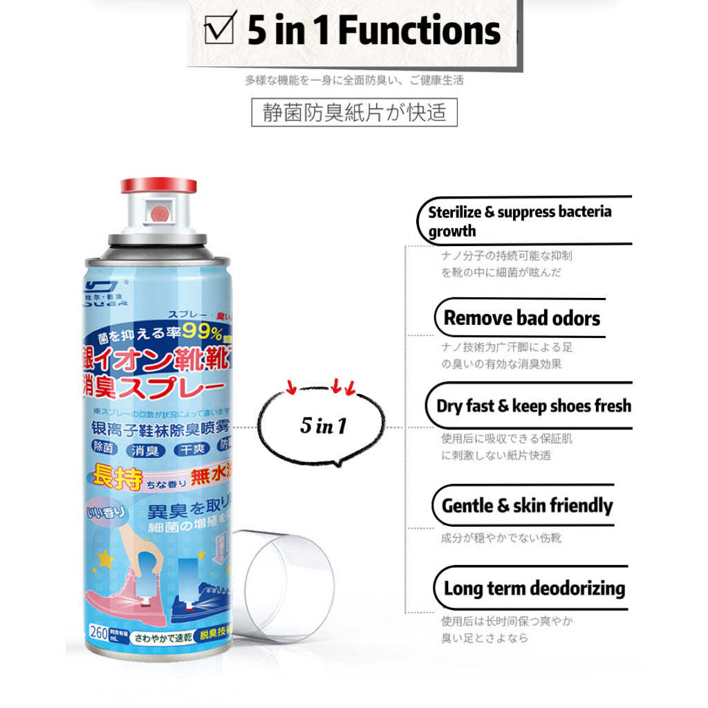 【Local Ready Stock】Shoe Deodorant Spray/ Shoe odor removal/ Deodorizer / Antibacterial / Shoe Refresher / Silver Ion